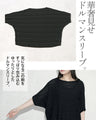 華奢魅せ叶える。ボーダーシアードルマントップス
