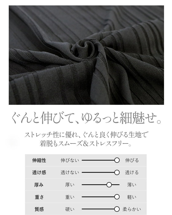 華奢魅せ叶える。ボーダーシアードルマントップス