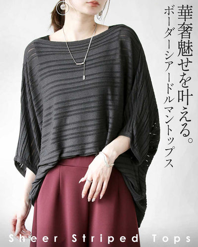 グレー
