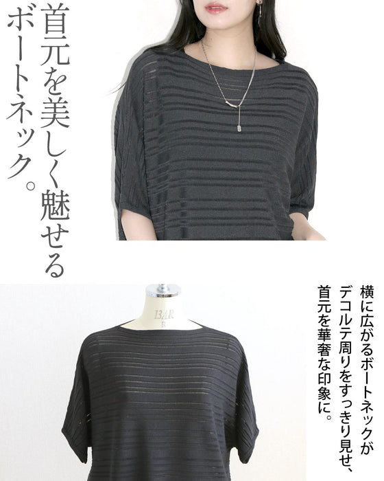 華奢魅せ叶える。ボーダーシアードルマントップス
