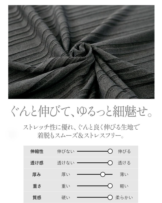 華奢魅せ叶える。ボーダーシアードルマントップス
