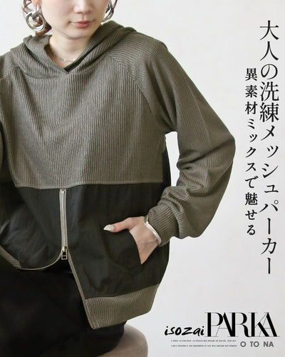 グレー