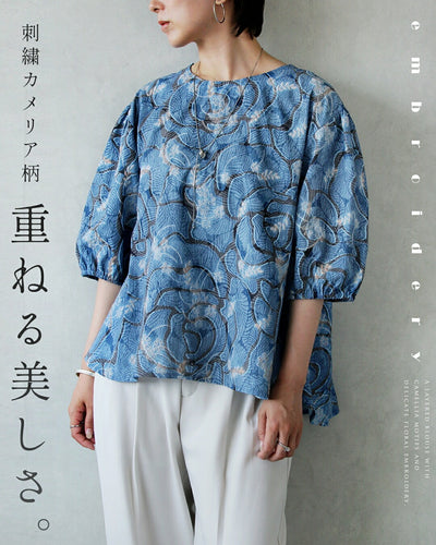 ブルー