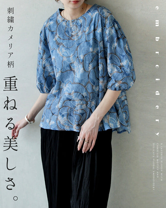 重ねる美しさ 刺繍カメリア柄ブラウス