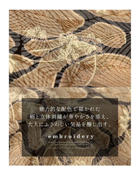 重ねる美しさ 刺繍カメリア柄ブラウス