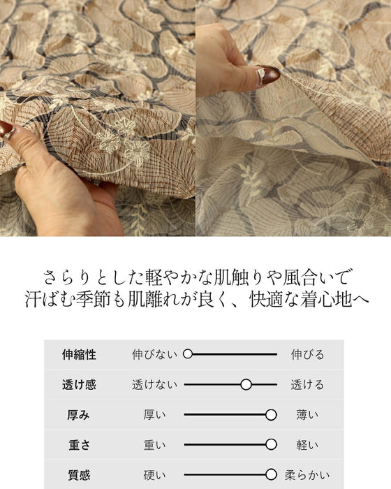 重ねる美しさ 刺繍カメリア柄ブラウス