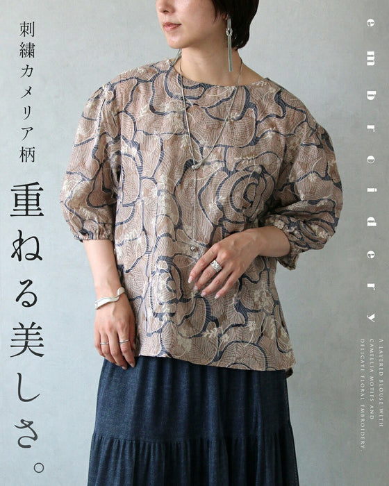 重ねる美しさ 刺繍カメリア柄ブラウス