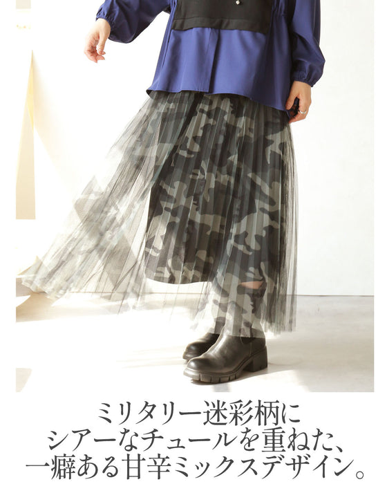 かっこよく上品に 大人の迷彩チュールプリーツスカート