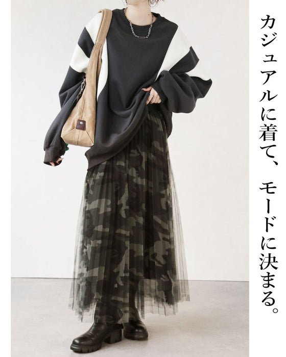 かっこよく上品に 大人の迷彩チュールプリーツスカート