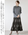 顔周りを華やかに彩る。贅沢ニュアンスカットソー
