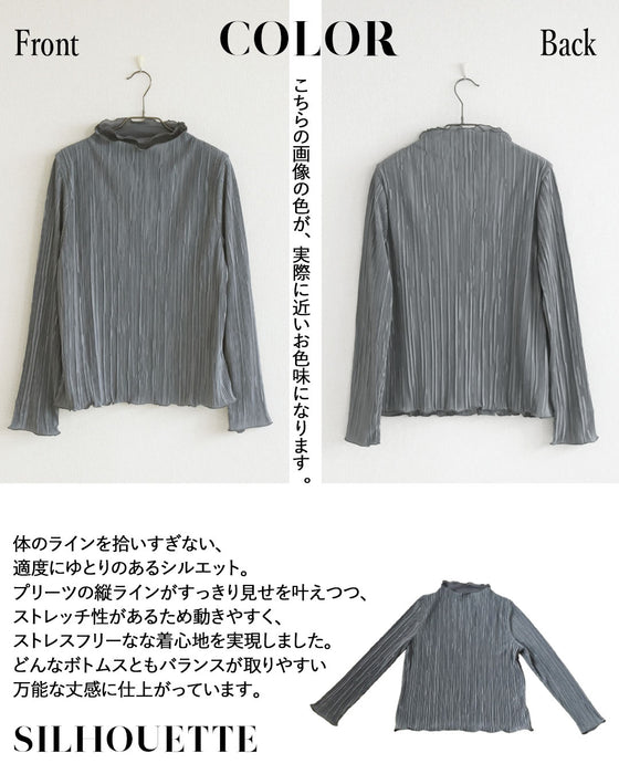 顔周りを華やかに彩る。贅沢ニュアンスカットソー