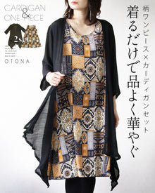 セットアップ – ONE PEACE ONLINE