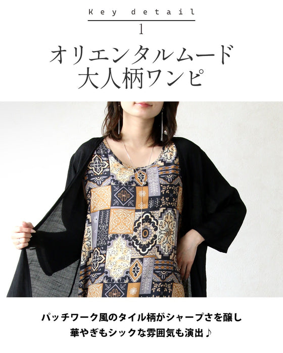 着るだけで品よく華やぐ 柄ワンピース×カーディガンセット