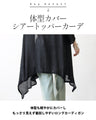 着るだけで品よく華やぐ 柄ワンピース×カーディガンセット