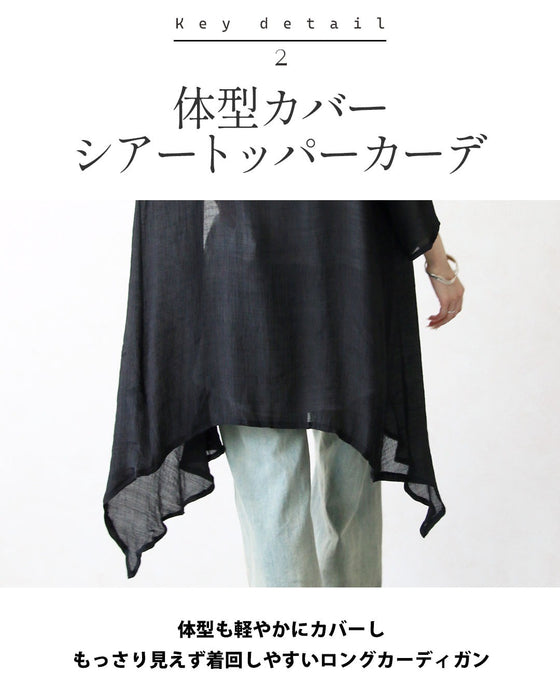 着るだけで品よく華やぐ 柄ワンピース×カーディガンセット