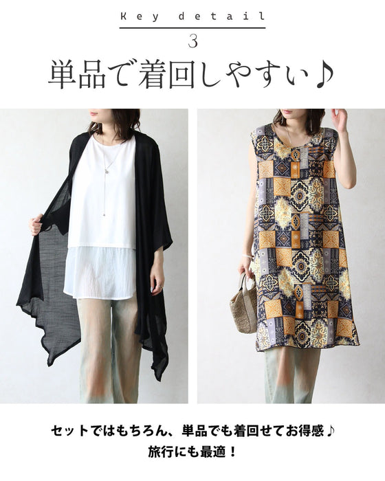着るだけで品よく華やぐ 柄ワンピース×カーディガンセット