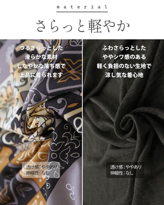 着るだけで品よく華やぐ 柄ワンピース×カーディガンセット