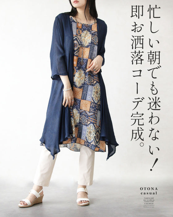 着るだけで品よく華やぐ 柄ワンピース×カーディガンセット