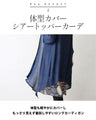 着るだけで品よく華やぐ 柄ワンピース×カーディガンセット