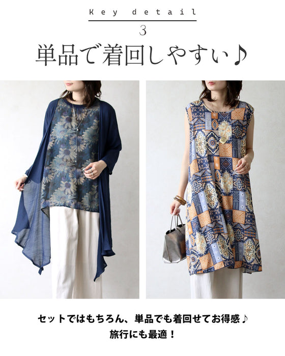 着るだけで品よく華やぐ 柄ワンピース×カーディガンセット