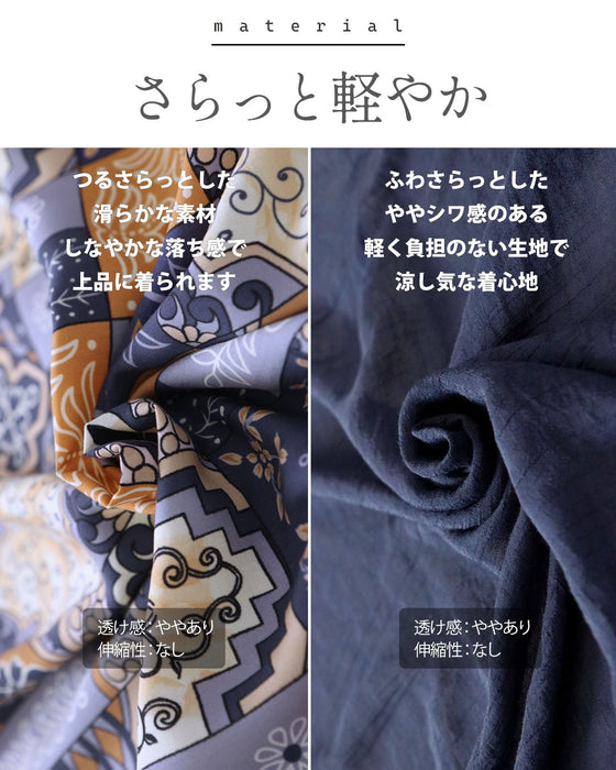 着るだけで品よく華やぐ 柄ワンピース×カーディガンセット