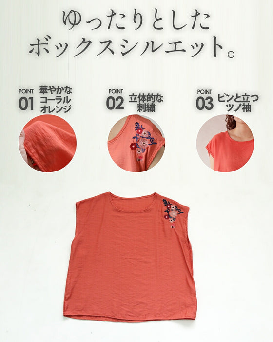 刺繍が彩る、洗練。 美シルエットトップス