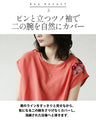 刺繍が彩る、洗練。 美シルエットトップス
