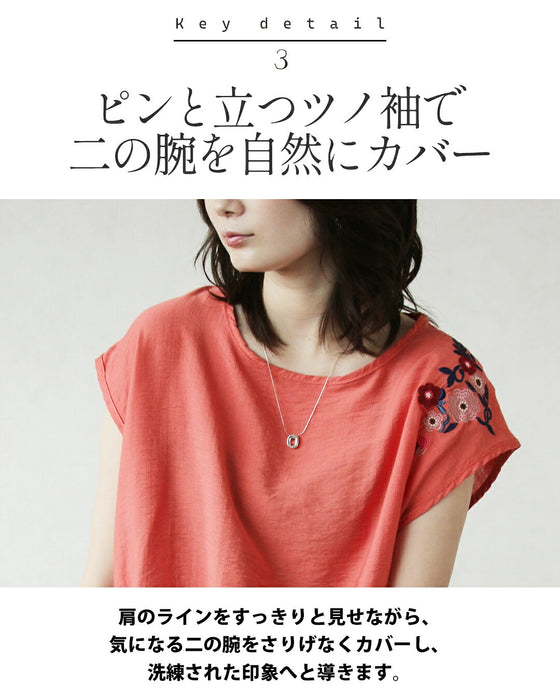 刺繍が彩る、洗練。 美シルエットトップス