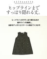 羽織るだけでこなれ顔。カットワーク刺繍ジレ