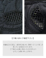 羽織るだけでこなれ顔。カットワーク刺繍ジレ