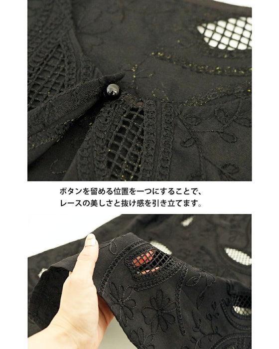羽織るだけでこなれ顔。カットワーク刺繍ジレ