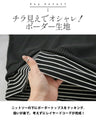 即こなれる 着膨れないレイヤード風トップス