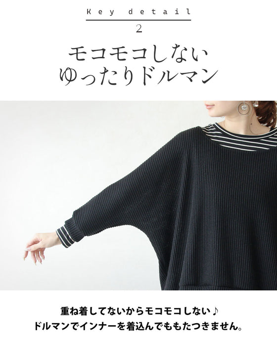 即こなれる 着膨れないレイヤード風トップス