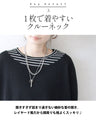 即こなれる 着膨れないレイヤード風トップス