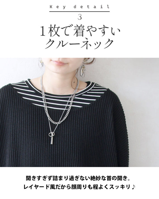 即こなれる 着膨れないレイヤード風トップス