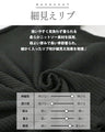 即こなれる 着膨れないレイヤード風トップス