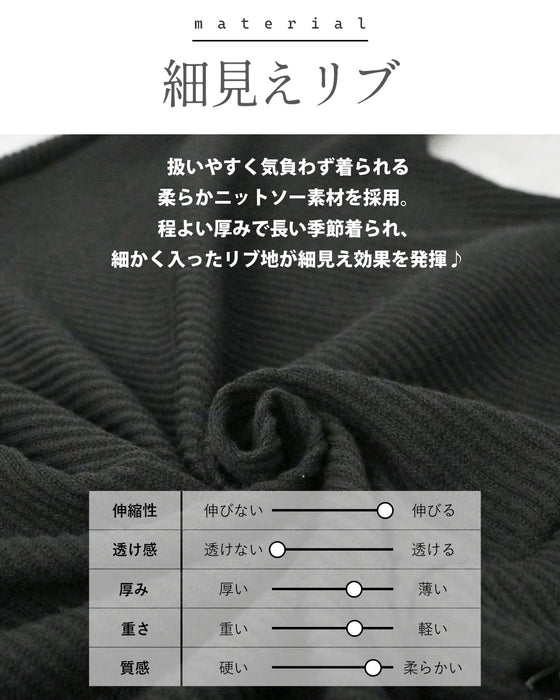 即こなれる 着膨れないレイヤード風トップス