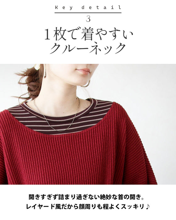 即こなれる 着膨れないレイヤード風トップス