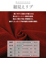 即こなれる 着膨れないレイヤード風トップス