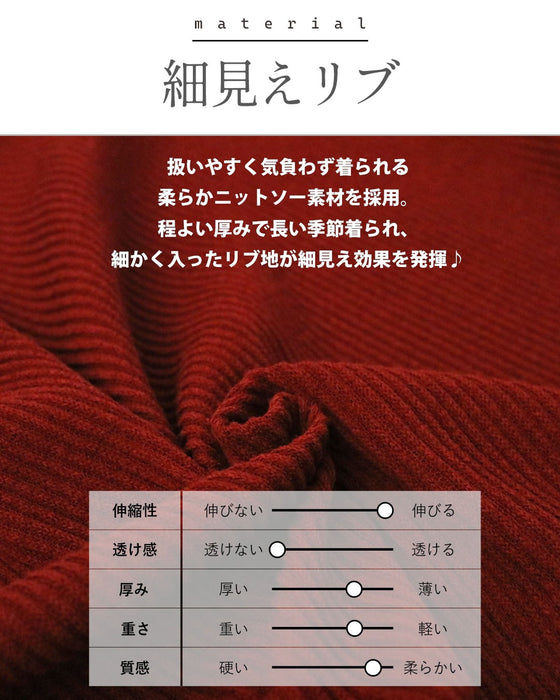 即こなれる 着膨れないレイヤード風トップス