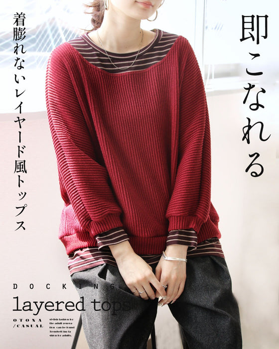 即こなれる 着膨れないレイヤード風トップス