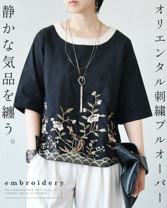 静かな気品を纏う。オリエンタル刺繍プルオーバー