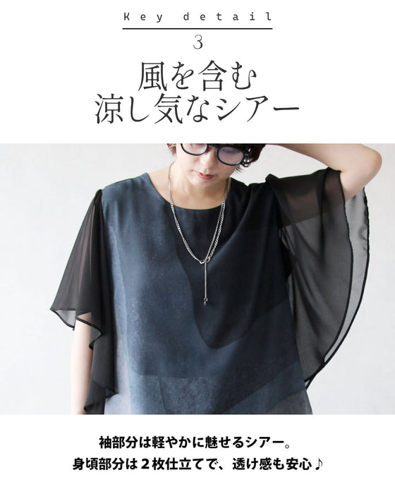 揺れるたび、美しく。グラデーションシアーブラウス