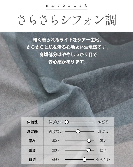 揺れるたび、美しく。グラデーションシアーブラウス