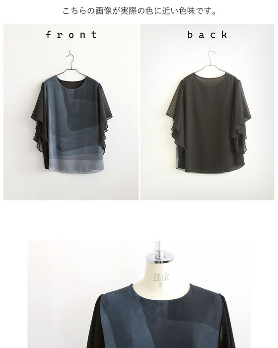揺れるたび、美しく。グラデーションシアーブラウス