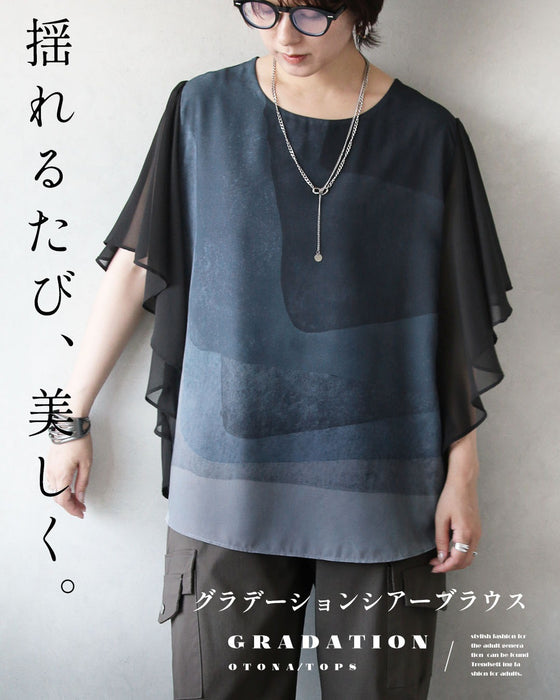 揺れるたび、美しく。グラデーションシアーブラウス