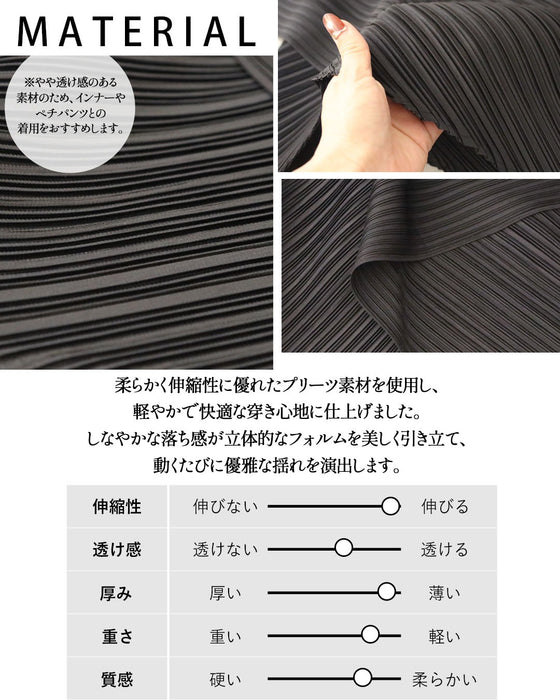 舞う、立体デザイン。プリーツが描く変形フレアパンツ