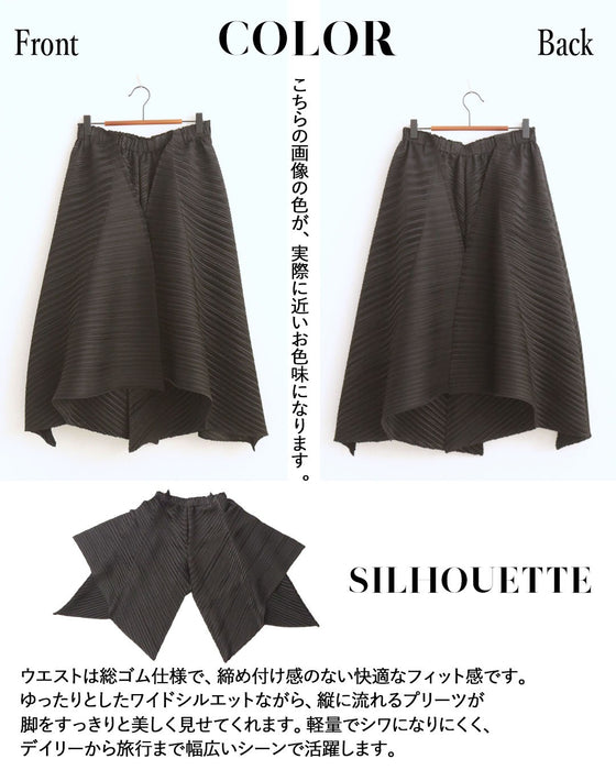 舞う、立体デザイン。プリーツが描く変形フレアパンツ