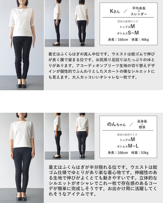 舞う、立体デザイン。プリーツが描く変形フレアパンツ