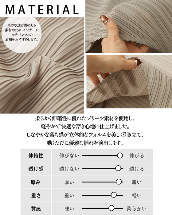 舞う、立体デザイン。プリーツが描く変形フレアパンツ